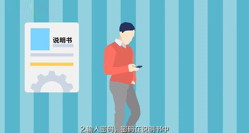 慧车天下