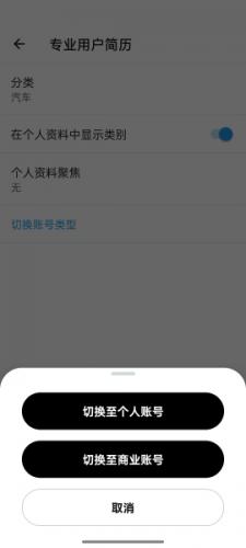 推特