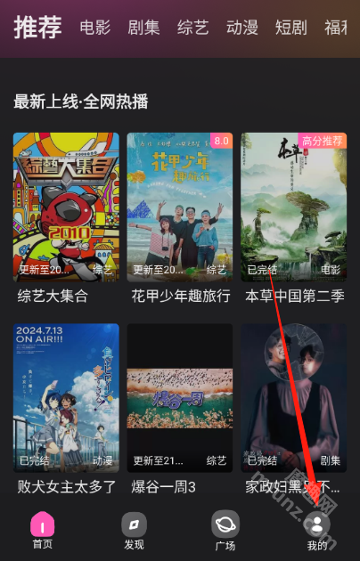 火车太顺