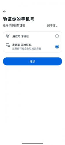脸书官方版