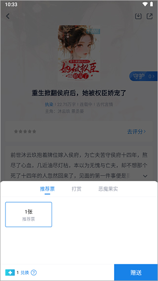 酷匠小说阅读