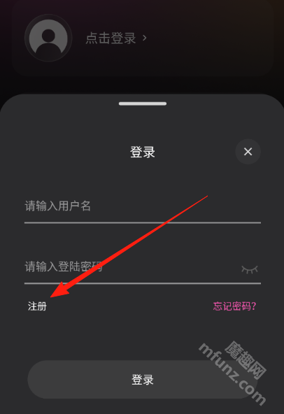 火车太顺