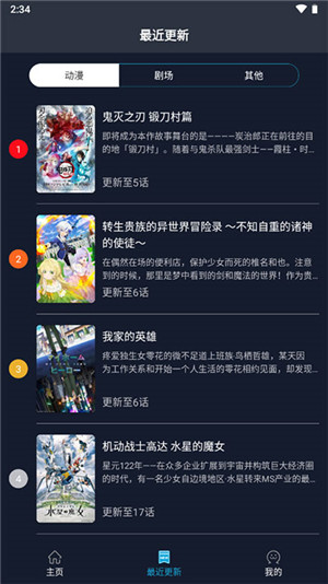 ZZZFun官方版