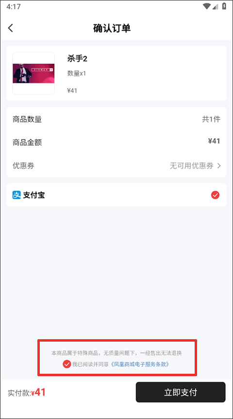游民星空手机版