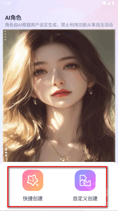 AIHoney