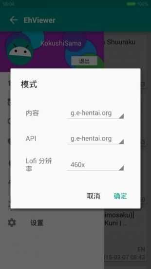 E站传送门