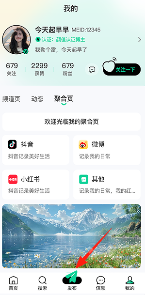 知me