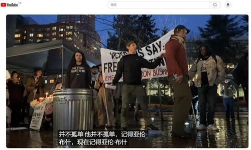 Youtube软件