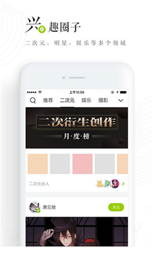老福特Lofter小说软件