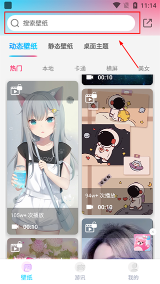 元壁纸正版