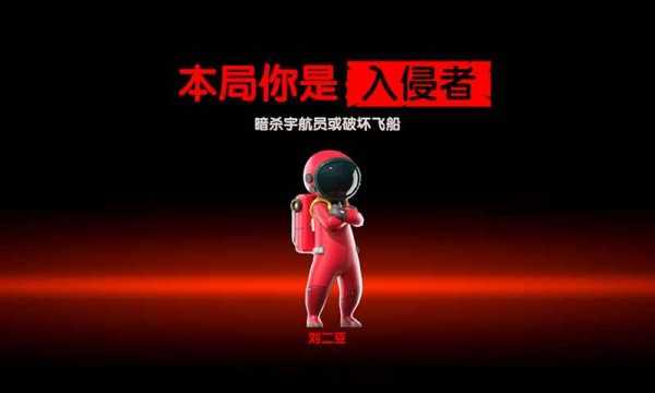 我们的派对截图