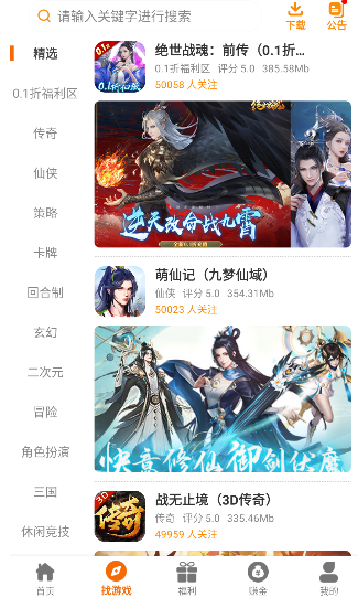 虎月盒子