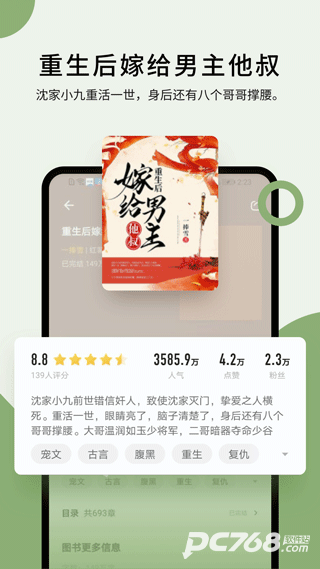 郁书坊
