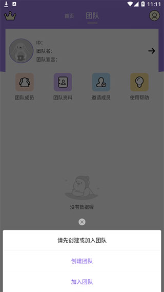 微商水印王