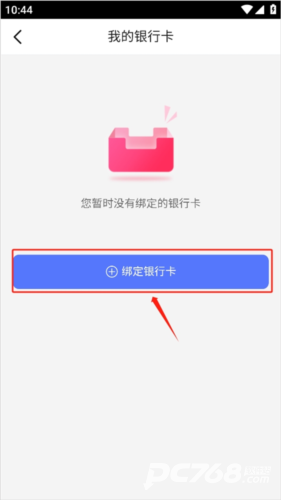 1药城