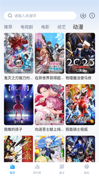 777影视电视剧