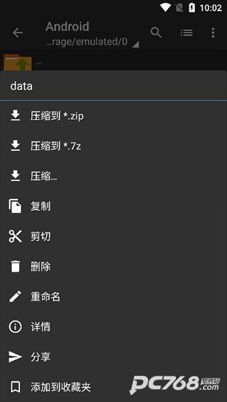 老外管理器蓝色版本