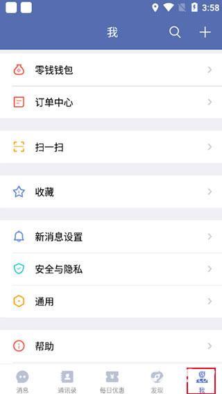 城信