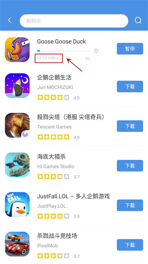 刷机之家