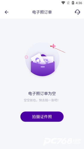 最美证件照制作