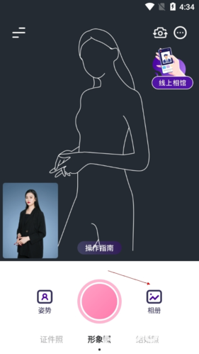 最美证件照制作