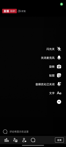 Facebook安卓手机版