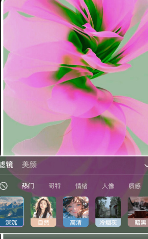 快特效剪辑