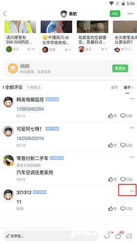 水头在线
