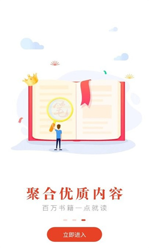 笔趣阁红色版本