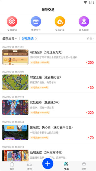 377小游戏盒
