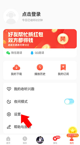 全民短剧免费版
