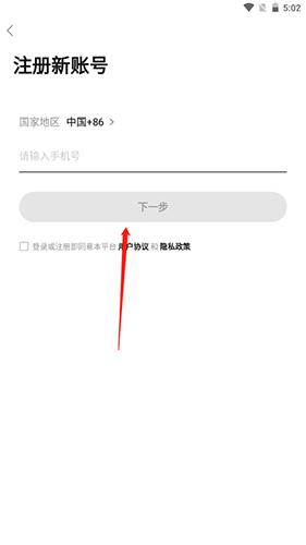 水头在线