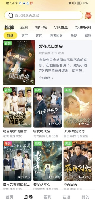 柚子剧场