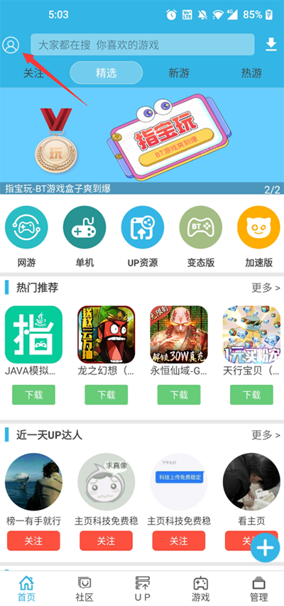 软蓝天