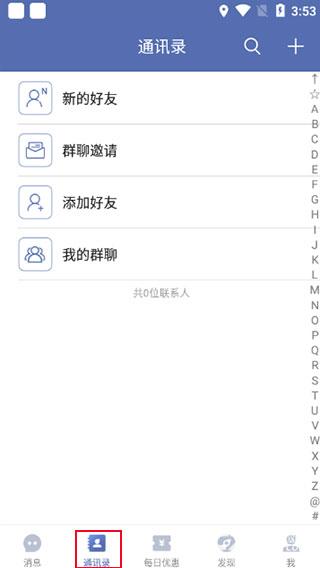 城信