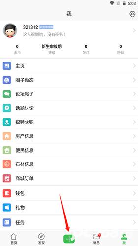 水头在线