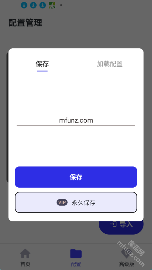 秋华4.0自动连点器