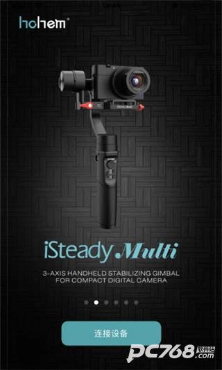 Hohem Gimbal