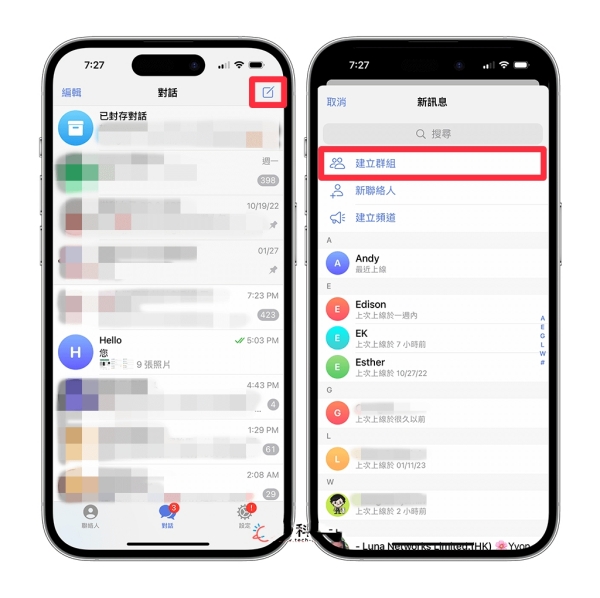 Telegreat聊天软件中文版