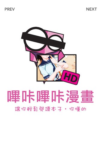 哔咔漫画免费官方正版