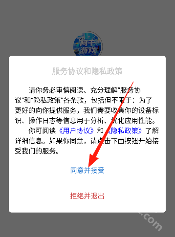 阿千游戏交易平台