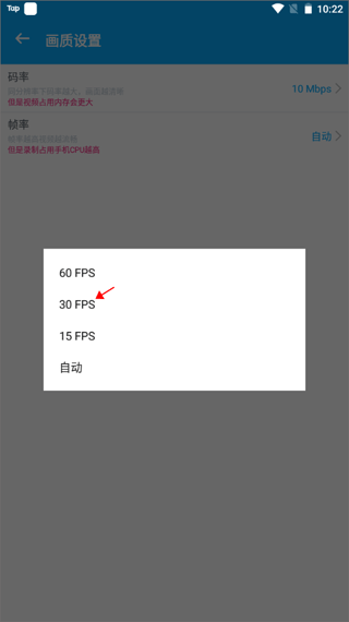 视频录制