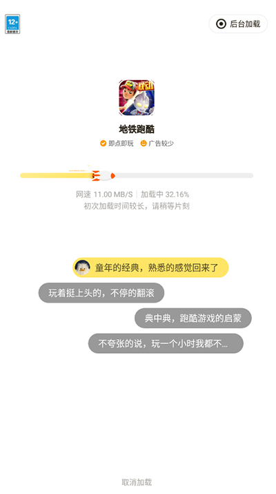 摸摸鱼2024最新官方正版