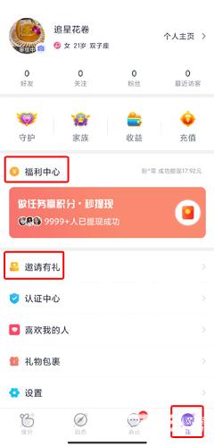 缘多多