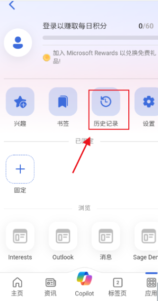 必应搜索