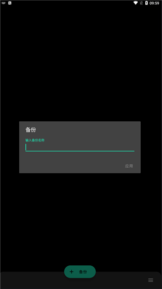 FK内核管理器