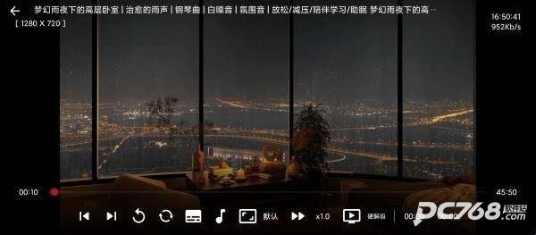 极速音乐