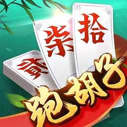 同城游跑胡子 v7.2.20231123