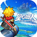 星之旅人 v2.7.4
