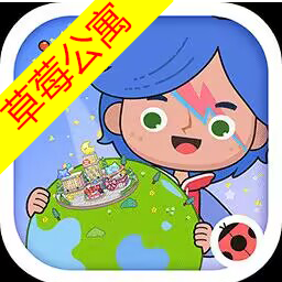米加小镇世界完整版免费版 1.79